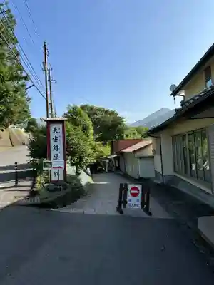 天安河原宮(宮崎県)