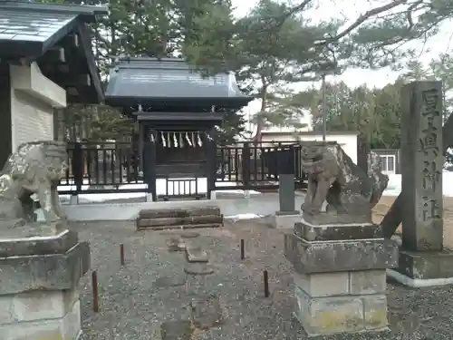 厚真神社(北海道)