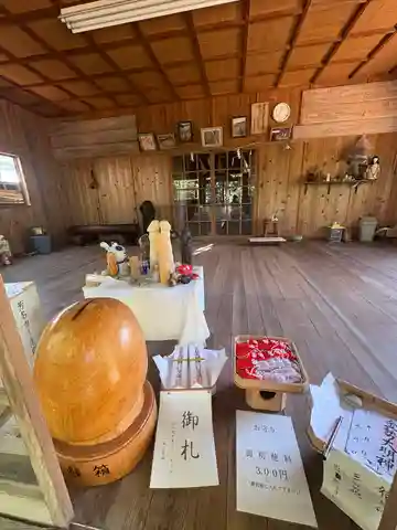金勢大明神(岡山県)