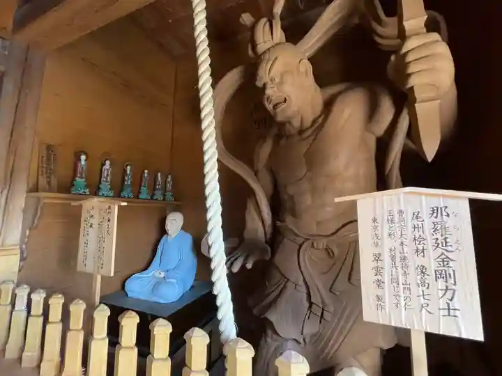 清流山 洞泉寺(山形県)