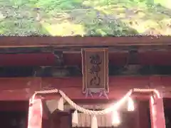 戸隠神社奥社(長野県)