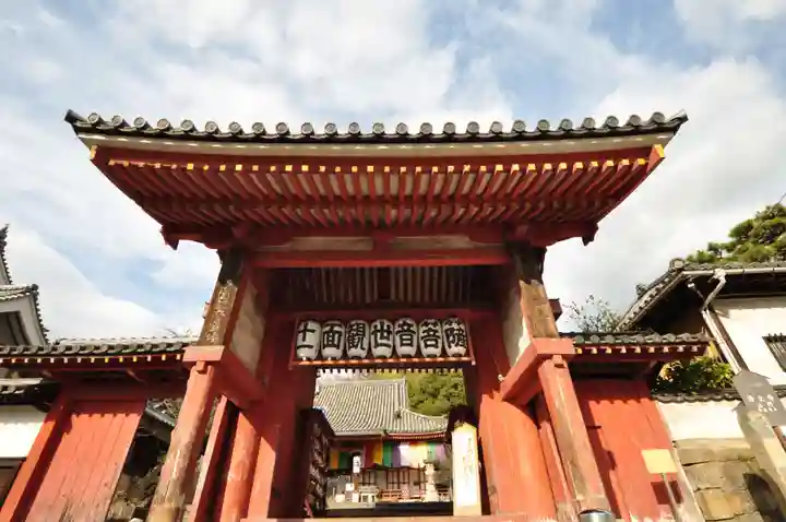 浄土寺(広島県)