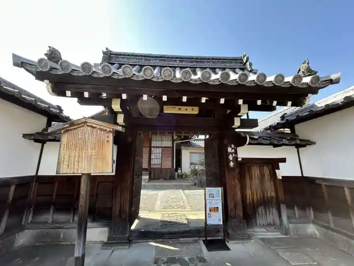 觀音寺(観音寺)(京都府)