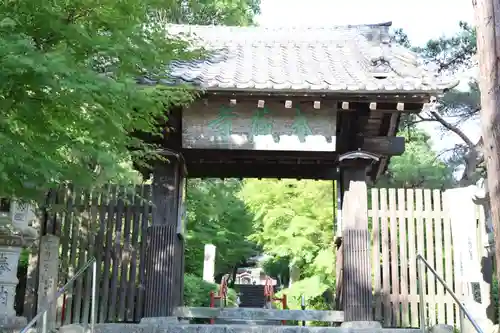 武蔵寺(福岡県)