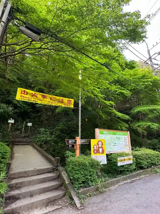 旭稲荷(東京都)