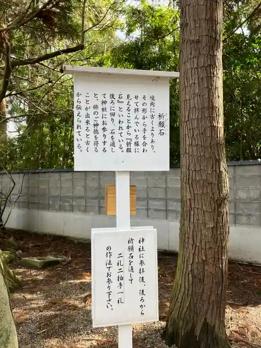 水原八幡宮の建物その他