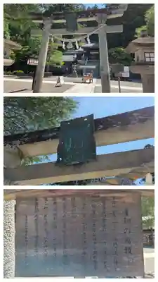 櫻山八幡宮(岐阜県)