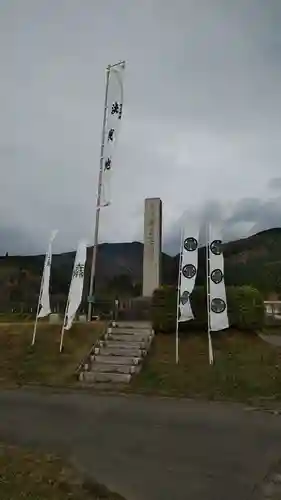 華厳寺(岐阜県)