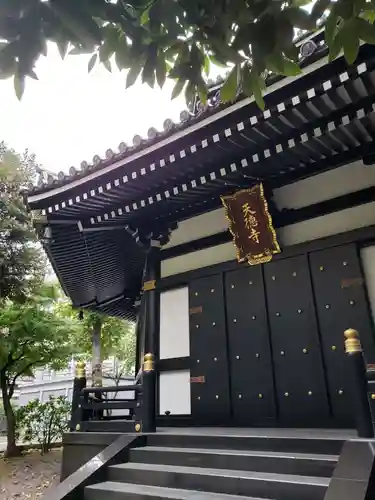 天徳寺のその他建物