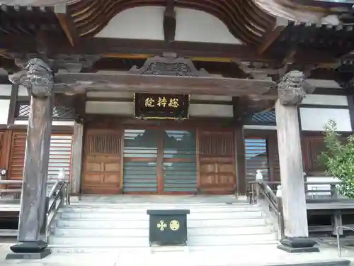 総持院(神奈川県)