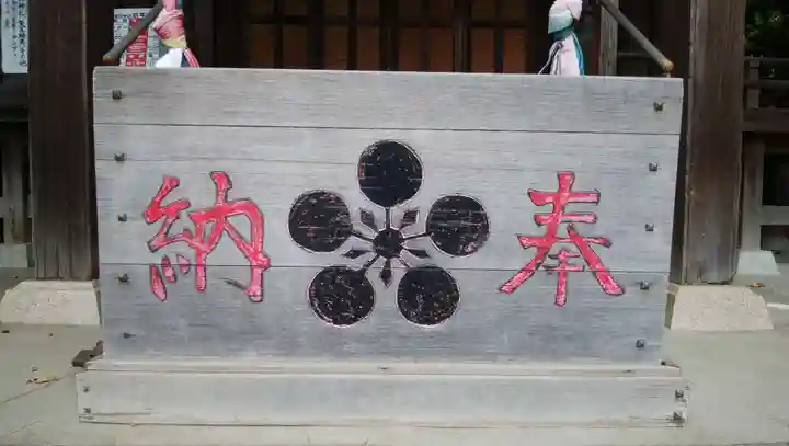 松が丘北野神社のその他建物