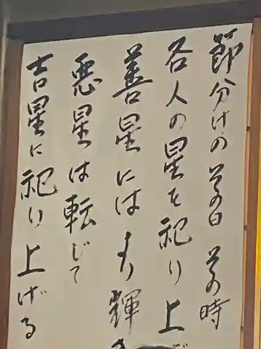 養学院(愛知県)