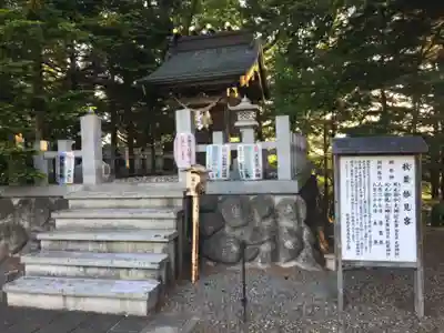 當麻神社の末社・摂社