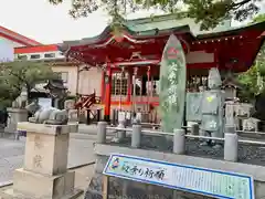 綱敷天満宮の建物その他