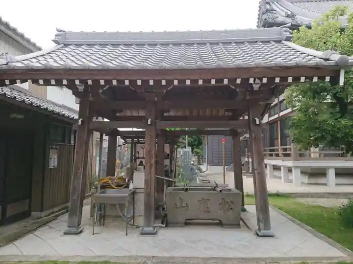 蓮成寺(池端蓮成寺)の手水舎