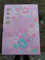 尾山神社(石川県)