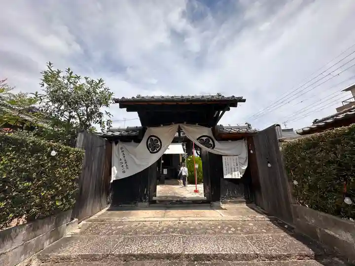 源光寺(京都府)
