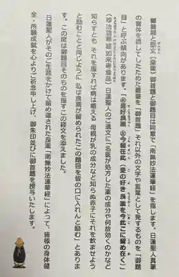 陽雲寺(千葉県)