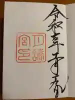 月讀宮(皇大神宮別宮)(三重県)