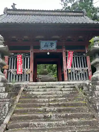 長谷寺(新潟県)
