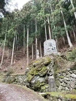 焼山寺(徳島県)
