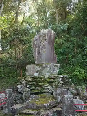 神山神社(神奈川県)