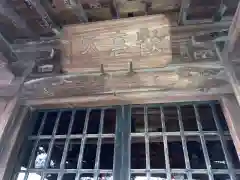 金藏院(東京都)