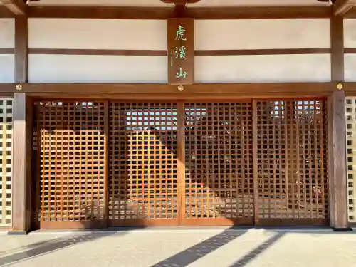 宝輪寺の{uncategorized: "未分類", other: "その他", undefined: "問題あり", building: "その他建物", grave: "お墓", sacred_gate: "鳥居", guardian: "狛犬", statue: "像", buddha: "仏像", history: "歴史", nature: "自然", garden: "庭園", animal: "動物", pagoda: "塔", temizu: "手水舎", mountain_gate: "山門・神門", sanctuary: "本殿・本堂", subordinate: "末社・摂社", art: "芸術", scenery: "景色", jizo: "地蔵", ema: "絵馬", goshuin: "御朱印", omikuji: "おみくじ", items: "授与品その他", amulet: "お守り", goshuincho: "御朱印帳", eats: "食事", festival: "お祭り", votive_dance: "神楽", shichigosan: "七五三参", wedding: "結婚式", experience: "体験その他", initially: "初詣", around: "周辺", anti_infection: "感染症対策"}