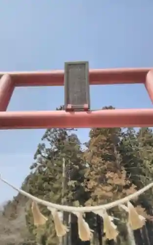 鶴ケ峰八幡神社(宮城県)