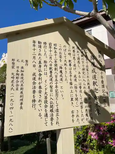 川崎大師（平間寺）(神奈川県)