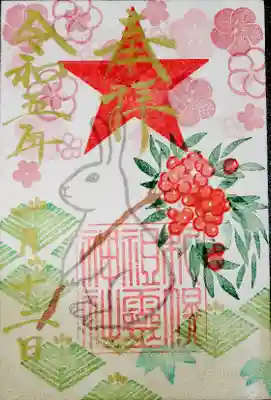 新年１月の御朱印は干支のうさぎさんが描かれていました
これだけ手が込んでいれば書置きなのも納得ですね