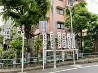 榎大六天神のその他建物