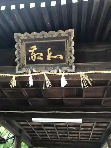 賀茂神社天満宮の建物その他