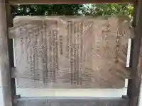 自在坂神社の{uncategorized: "未分類", other: "その他", undefined: "問題あり", building: "その他建物", grave: "お墓", sacred_gate: "鳥居", guardian: "狛犬", statue: "像", buddha: "仏像", history: "歴史", nature: "自然", garden: "庭園", animal: "動物", pagoda: "塔", temizu: "手水舎", mountain_gate: "山門・神門", sanctuary: "本殿・本堂", subordinate: "末社・摂社", art: "芸術", scenery: "景色", jizo: "地蔵", ema: "絵馬", goshuin: "御朱印", omikuji: "おみくじ", items: "授与品その他", amulet: "お守り", goshuincho: "御朱印帳", eats: "食事", festival: "お祭り", votive_dance: "神楽", shichigosan: "七五三参", wedding: "結婚式", experience: "体験その他", initially: "初詣", around: "周辺", anti_infection: "感染症対策"}