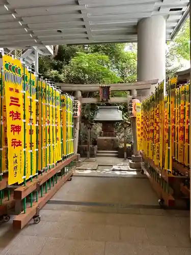 雉子神社(東京都)
