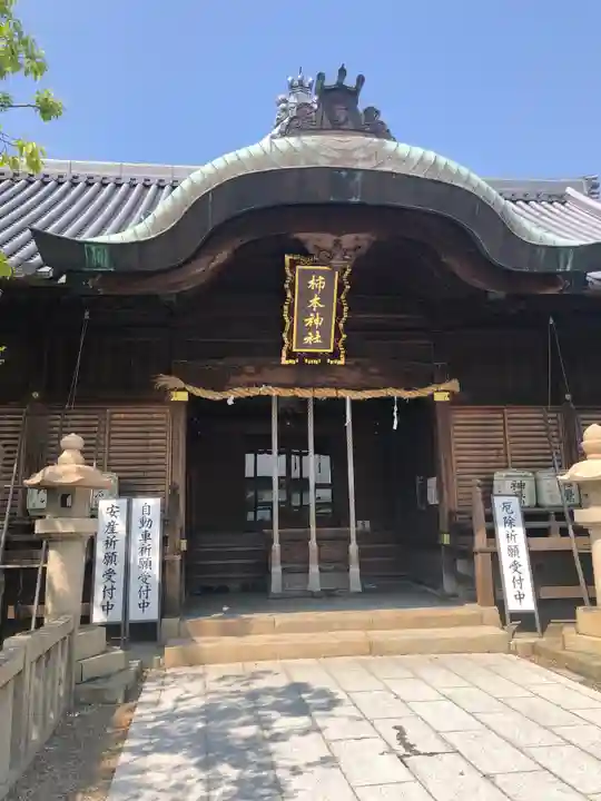 柿本神社の本殿・本堂