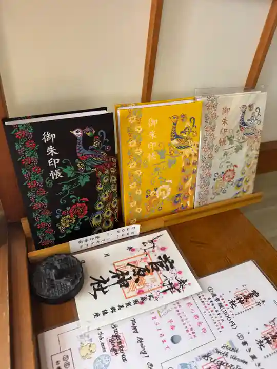 上里菅原神社(埼玉県)