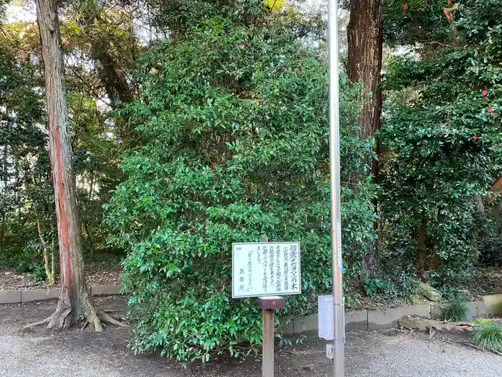 息栖神社のその他建物