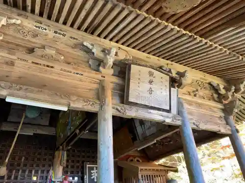 仲仙寺の本殿・本堂