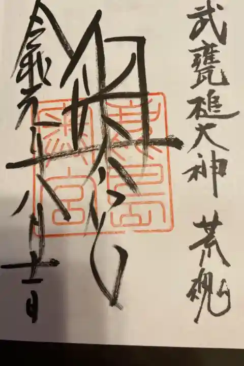 とても素敵な一日でした。