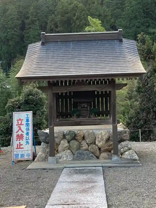箕輪山満行院霊巖寺のその他建物