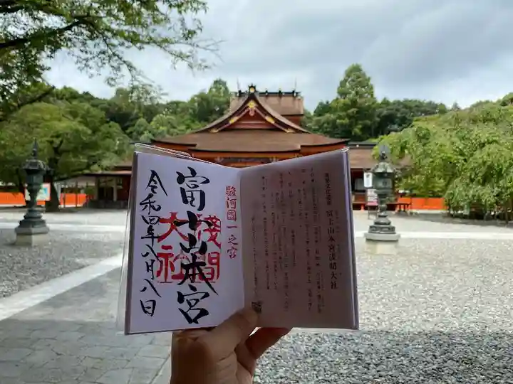 富士山本宮浅間大社(静岡県)