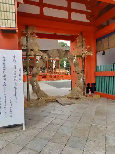 伏見稲荷大社のその他建物