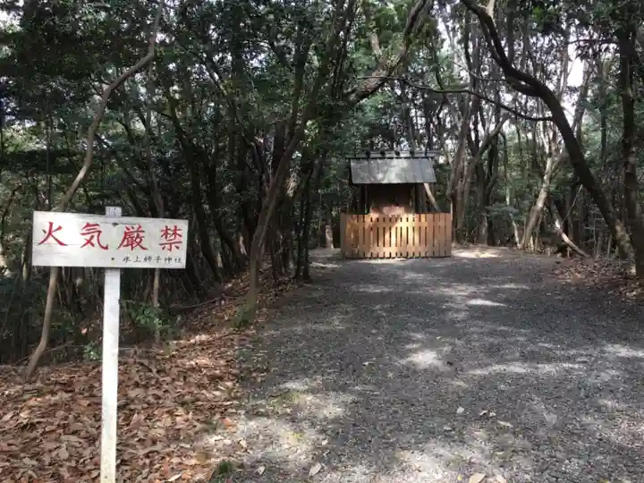 氷上姉子神社(熱田神宮摂社)の末社・摂社