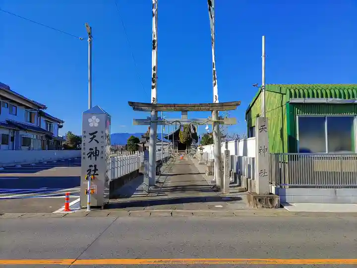 天神社のその他建物