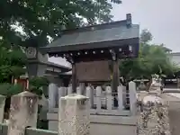 白山神社のその他建物