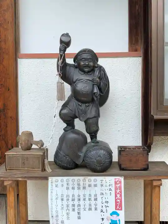 下野大師華蔵寺の像