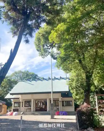 彌都加伎神社(三重県)