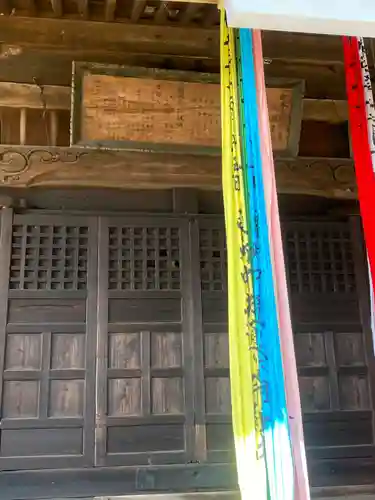 杷木神社の本殿