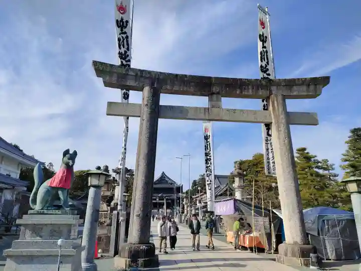 豊川閣 妙厳寺の鳥居